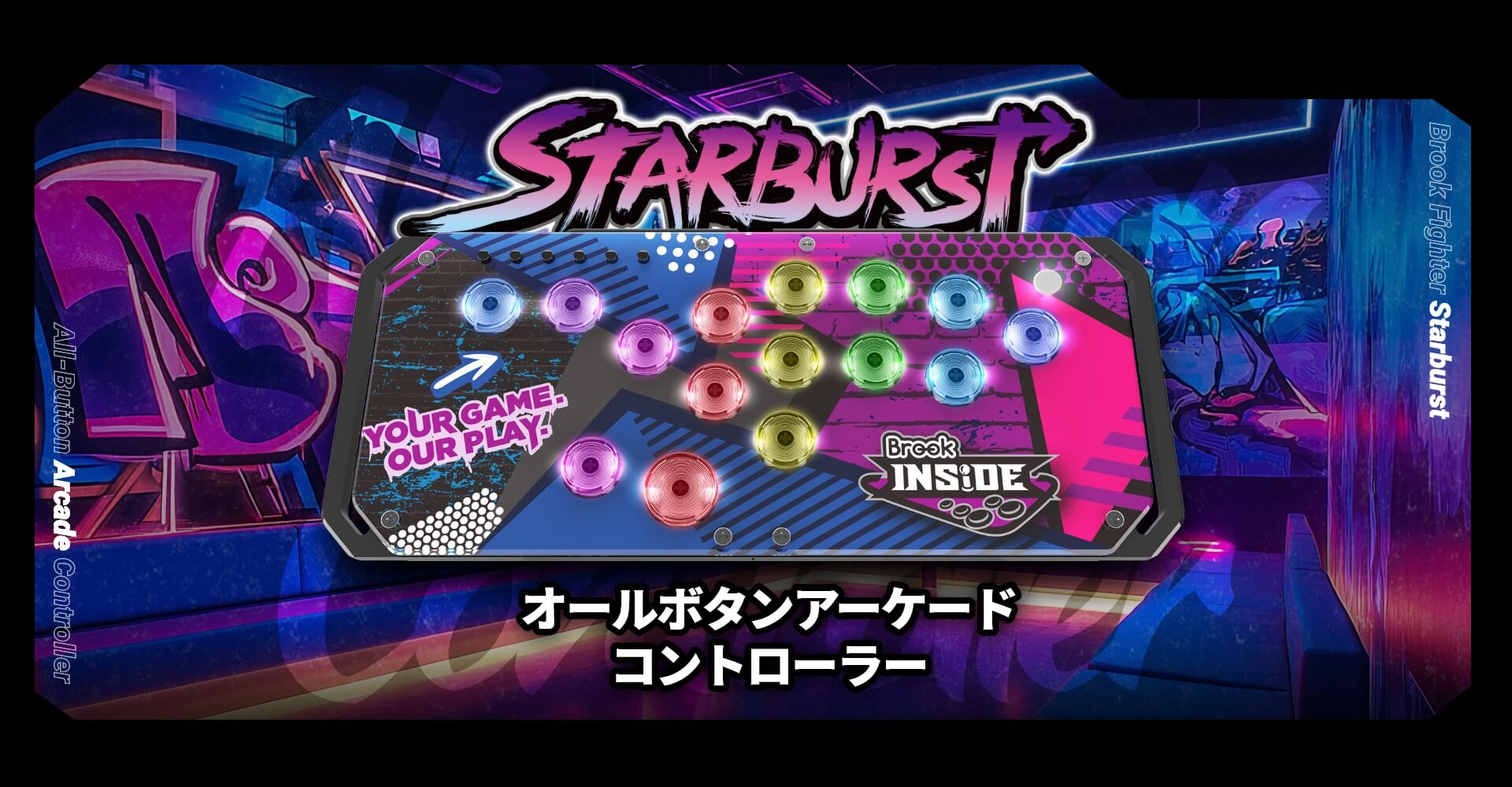 Brook Fighter Starburst– Brook Gaming Brook Fighter Starburst– Brook Gaming