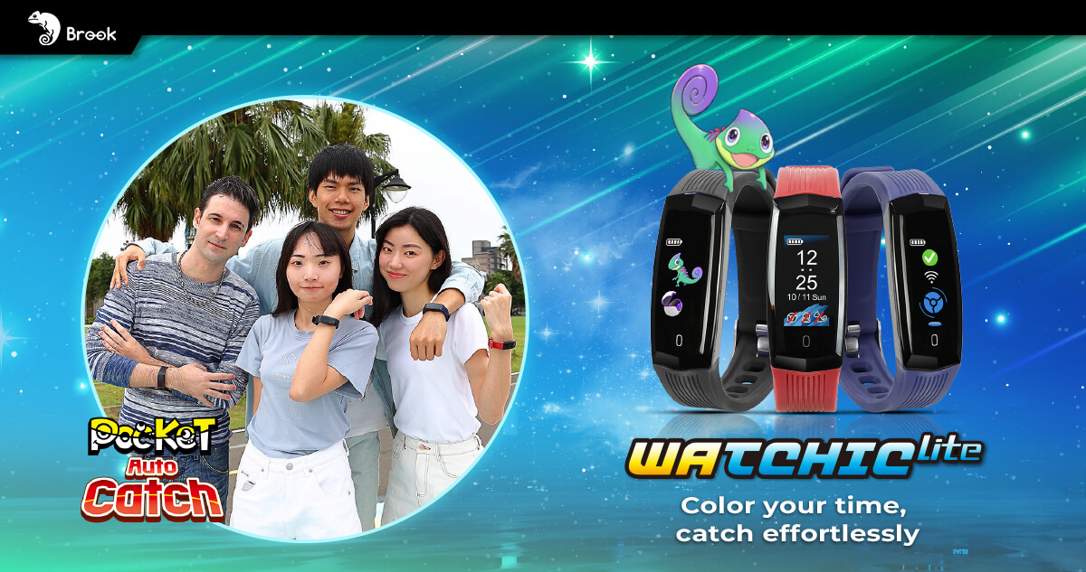 Watchic Lite – Brook Gaming