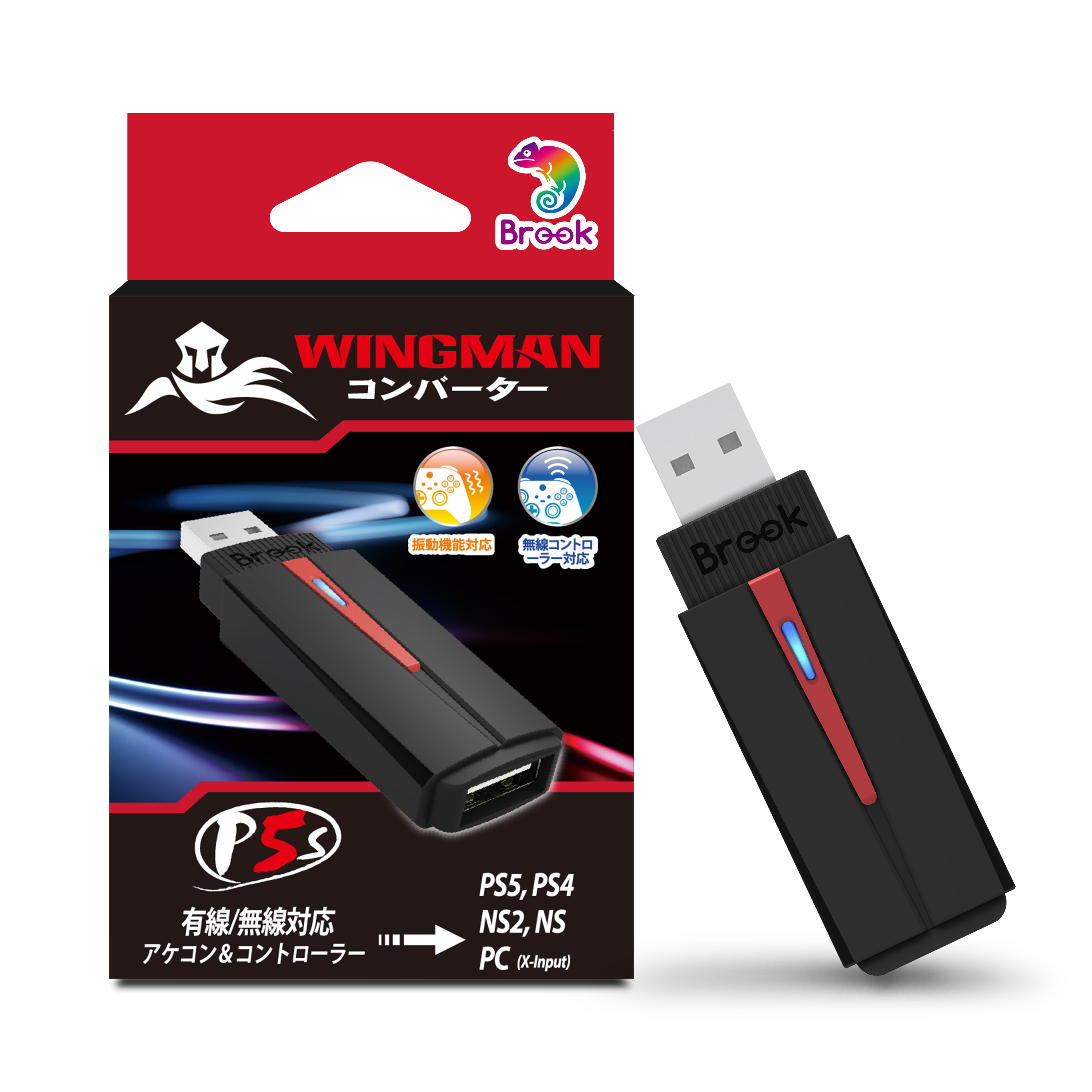 Product - Brook Gaming