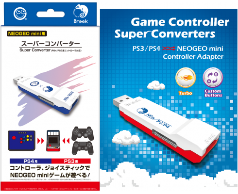 Product - Brook Gaming