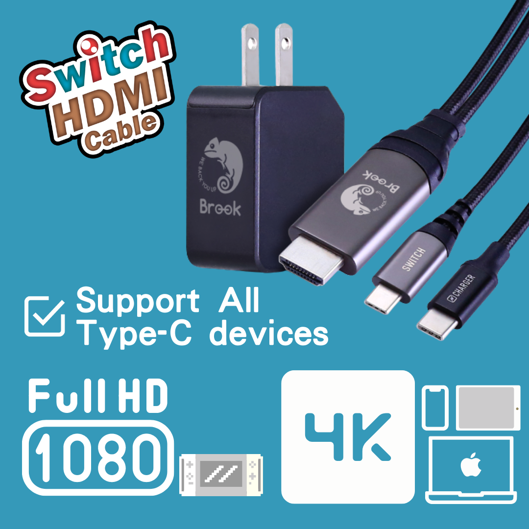 Switch HDMI Cable - Brook Gaming