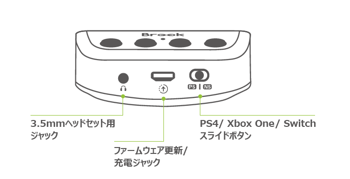 X One Se アダプター Brook Gaming X One Se アダプター Brook Gaming